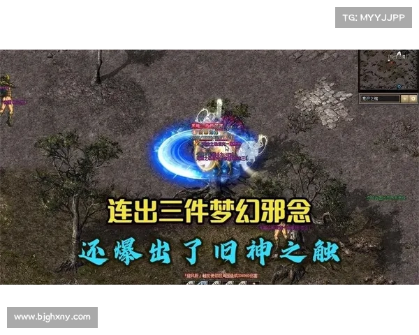梦幻熔炼:炼化天地,铸就传奇 梦幻熔炼:炼化天地,铸就传奇