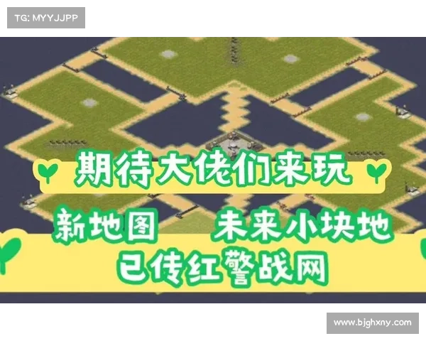 红警免费版:地图为核心,打造战略全新升级 红警免费版:地图为核心,打造战略全新升级