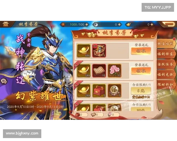 蛮将三国:紫金武将技能点的获得之道 蛮将三国:紫金武将技能点的获得之道
