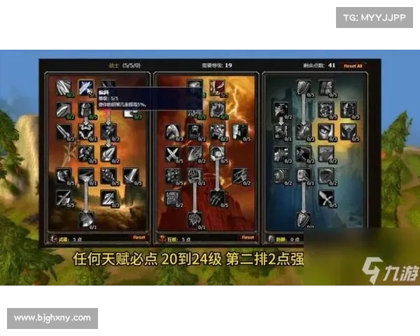 魔兽70级满级后装备提升攻略 魔兽70级满级后装备提升攻略