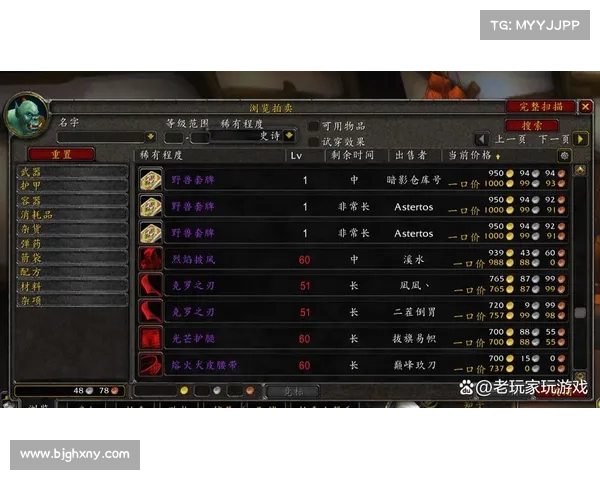 魔兽世界怀旧服:破解单手剑装备之道 魔兽世界怀旧服:破解单手剑装备之道