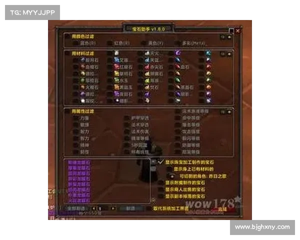 魔兽世界珠宝加工:赚钱秘籍大揭秘 魔兽世界珠宝加工:赚钱秘籍大揭秘