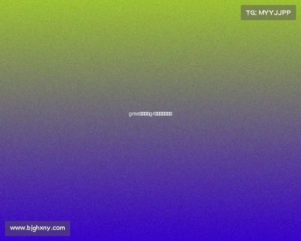 gme电子竞技gr电子竞技俱乐部